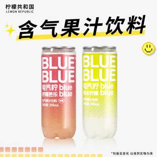 柠檬共和国芭乐气泡水饮料300ml 0脂肪清爽解腻香水柠檬 6瓶装