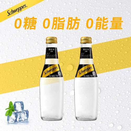怡泉苏打水汽水气泡水275ml*6瓶