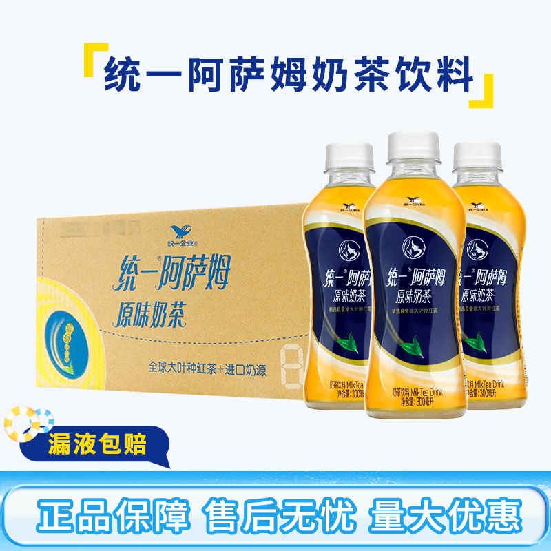 统一阿萨姆奶茶饮料300ml*6瓶