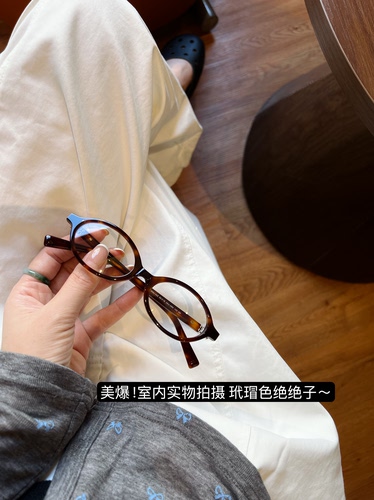 CBENJO/miu张元英同款素颜轻巧板材书呆子全框近视时髦近视眼镜架