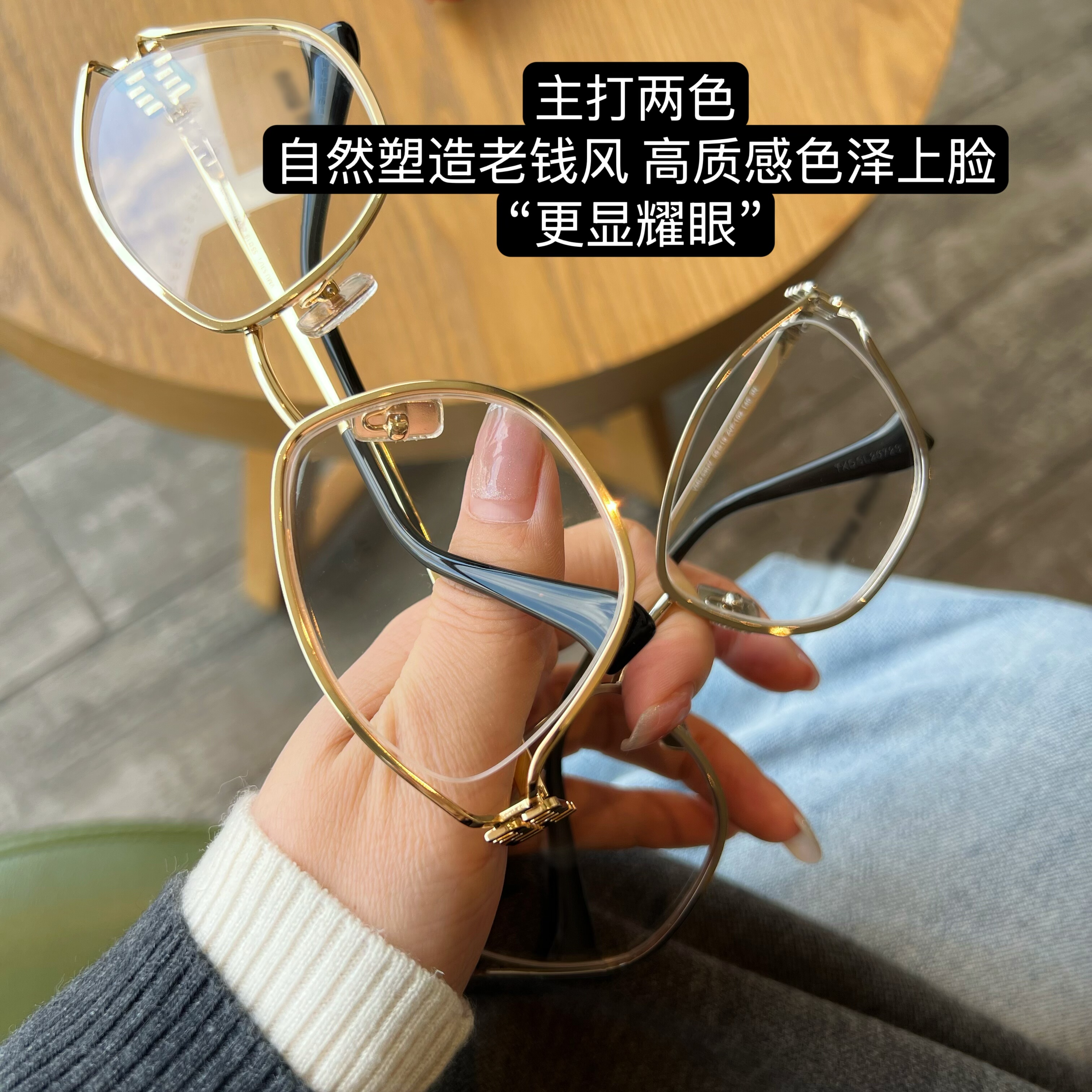 cBENJO/M1u镂空金丝全框眼镜  可配防蓝光镜片 经典耐看眼镜框