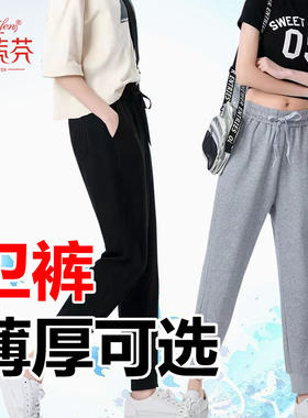 凯蒂芬卫裤厚薄可选高腰长裤男女