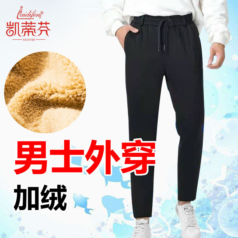 加厚男士棉裤凯蒂芬休闲裤加绒
