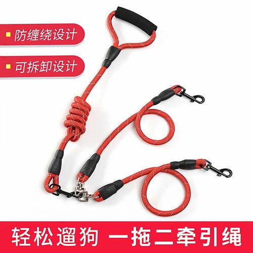 一拖二狗狗牵引绳两只狗狗双头