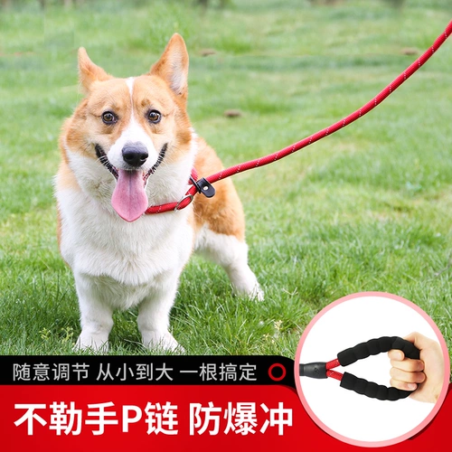 Dog P Цепная светодиодная веревка, переплета, ручная веревка для собак P -обработка в форме взрыва -Проповедочная тренировка Маленькая, средняя крупная, плюшевая фонд MAO MAO