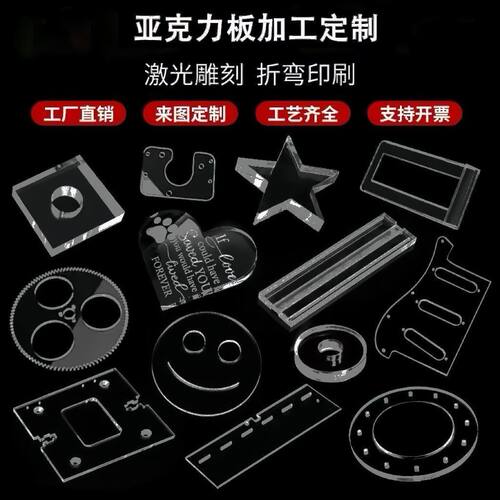 透明防护罩PC热弯亚克力板铣槽