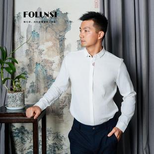 佛伦斯FOLUNSI新款男衬衣秋冬款商务休闲中式高端男士短袖衬衫男