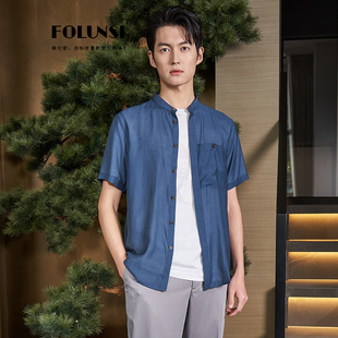 佛伦斯FOLUNSI新款男衬衣春夏款休闲立领男士时尚短袖衬衫