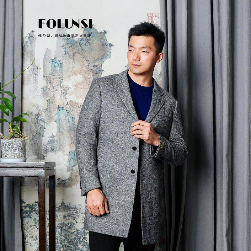 佛伦斯FOLUNSI男装毛呢大衣男中长款秋冬款高端男士羊毛呢子外套