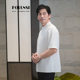 佛伦斯FOLUNSI新款男衬衣春夏款休闲立领环保舒适时尚短袖衬衫男