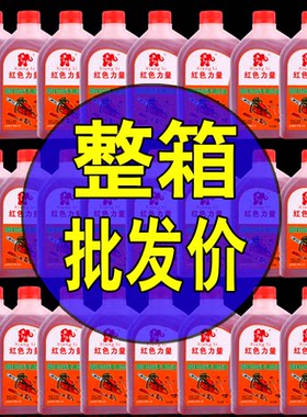 整箱2T伐木机汽油锯游艇割草机润滑油园林机械专用燃烧二冲程机油