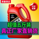 园林机械链条润滑油二冲程油锯链条润滑油链条机油电锯链条润滑油