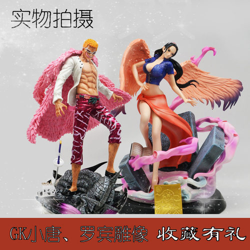 航海王王下七武海质量怎么样 航海王王下七武海口碑怎么样 小麦优选 航海王王下七武海质量怎么样 航海王王下七武海口碑怎么样 小麦优选