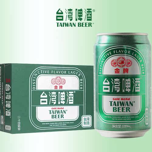 台湾啤酒麦香浓郁清爽箱装啤酒