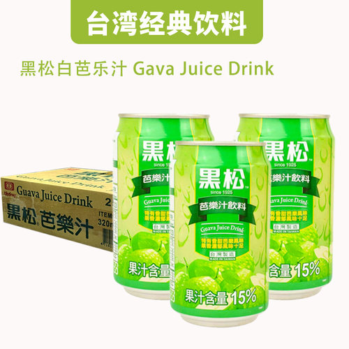 黑松天然番石榴果汁饮