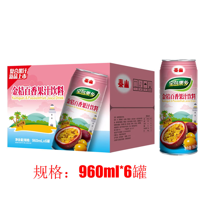 泰山金桔百香果汁大罐包装960ml