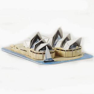 加大号悉尼歌剧院3D纸质模型拼装立体拼图摆件益智动手脑科教玩具