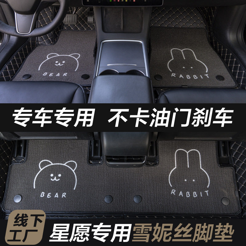 汽车后备箱垫丝圈专用地毯式耐磨卡通尾箱垫子脚垫专车定制防水