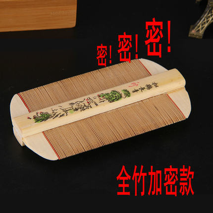 常州纯手工原色全竹篦子竹篦子去头屑密齿梳虱子虱卵虮子篦子密齿