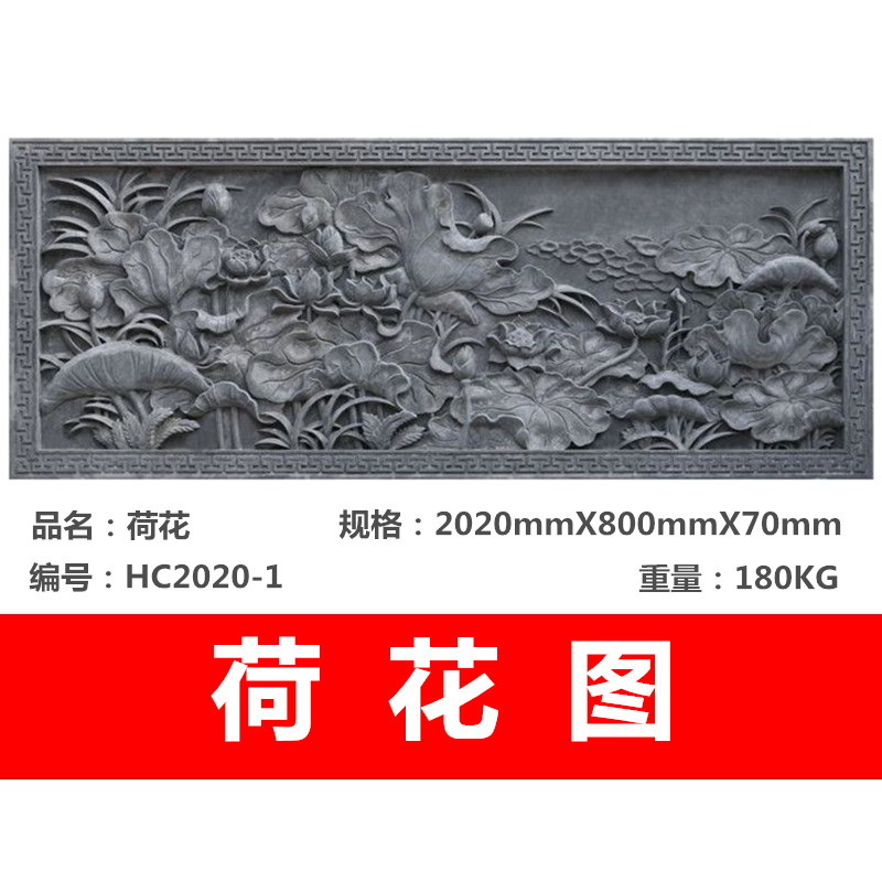 唐语砖雕仿古中式材料摆件四合院