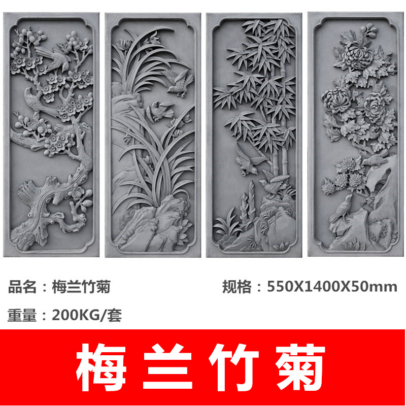 唐语砖雕中式古建材料摆件四合院
