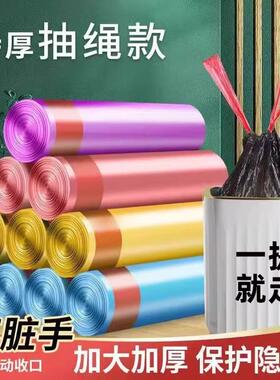 加厚抽绳垃圾袋家用手提式白色大号便携自动收口厨房清洁塑料袋子