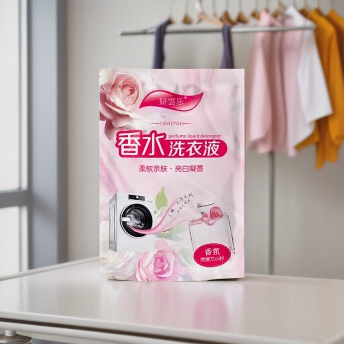 花香洗衣液持久留香无荧光正品酵素温和去污不伤手护色抑菌清洁