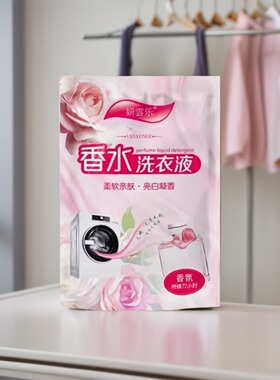 花香洗衣液持久留香无荧光正品酵素温和去污不伤手护色抑菌清洁