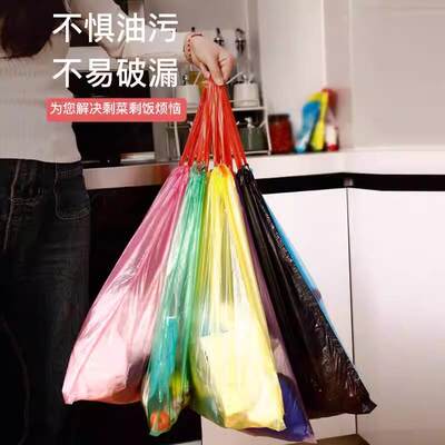 加厚抽绳垃圾袋家用手提式彩色大号便携自动收口厨房清洁塑料袋子