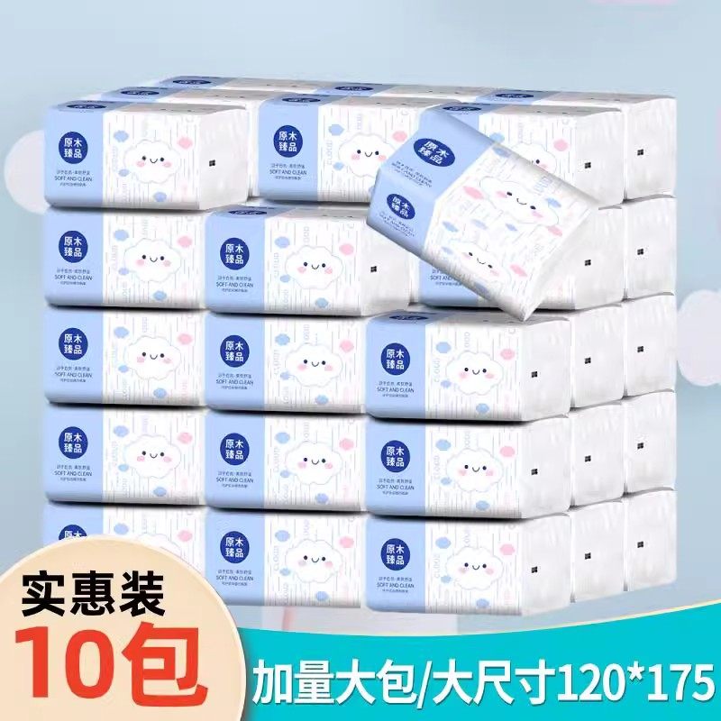 大包纸巾家庭实惠装抽纸可湿水卫生纸餐厅家用餐巾纸面巾纸擦手纸,洗护清洁剂/卫生巾/纸/香薰,家用擦手纸,淘宝优惠券,粉丝福利购,淘宝优惠卷
