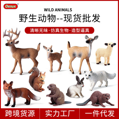 跨境仿真圣诞节实心白尾鹿麋鹿兔子松鼠狐狸河狸动物模型玩具套装