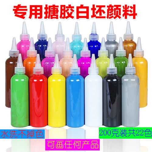 环保diy彩绘丙烯颜料石膏娃娃