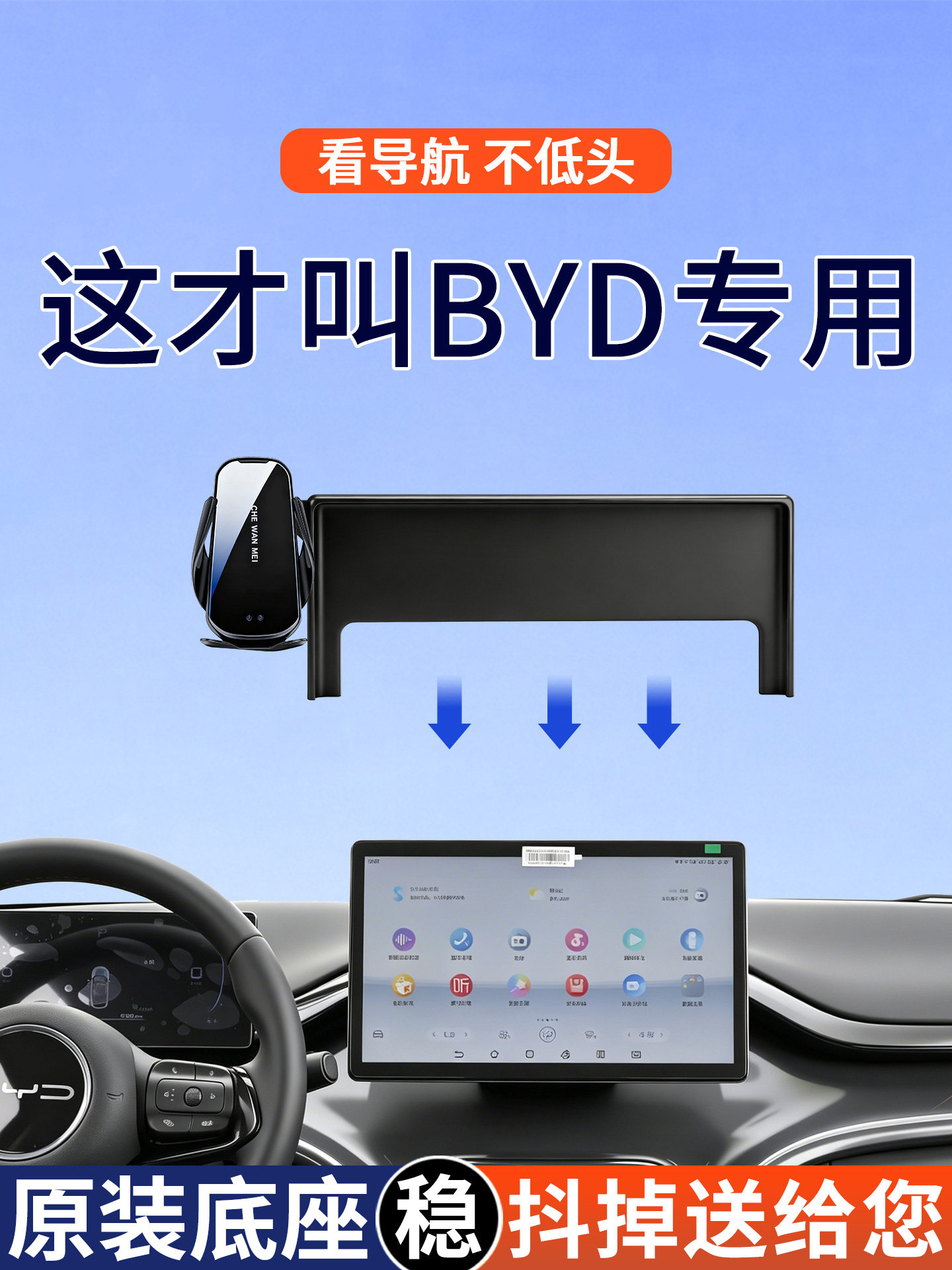 专用于比亚迪e2手机车载支架车内导航屏幕款23-26款汽车用品配件
