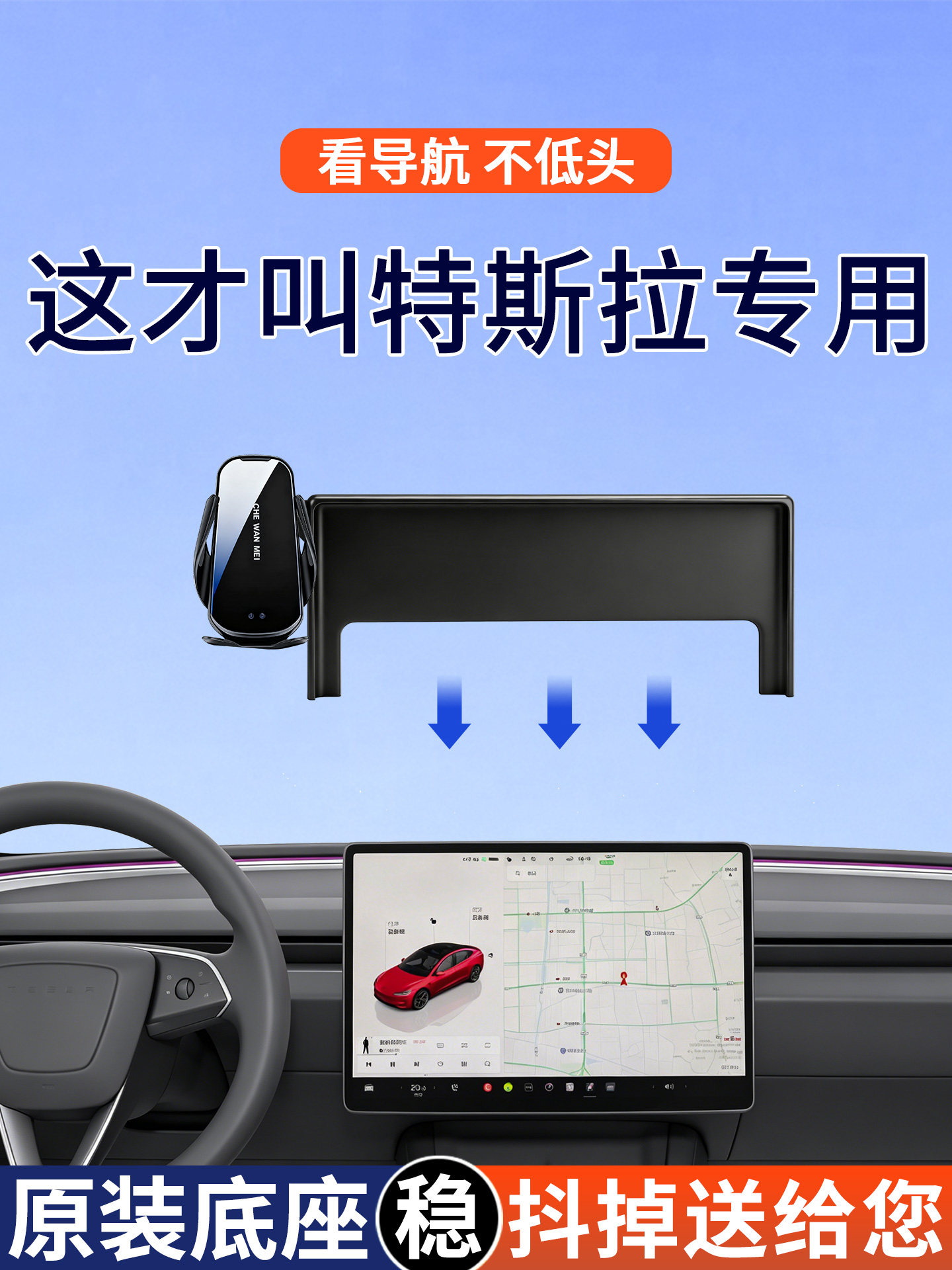专用于特斯拉ModelY/3手机车载支架2025新款用品焕新Y毛豆丫配件