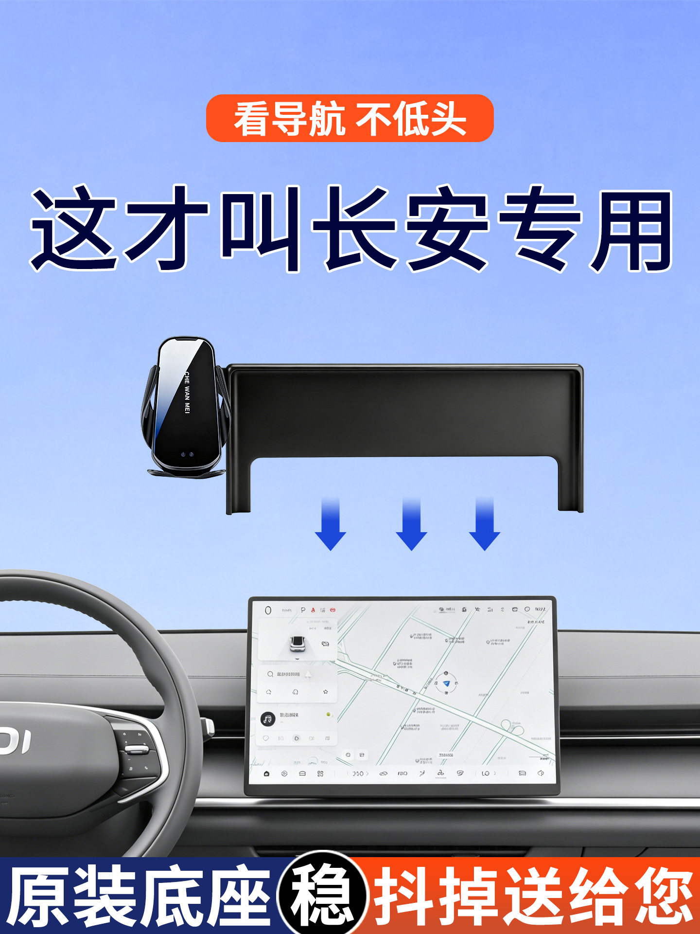 专用于长安启源A07/Q05/Q07手机车载支架A05车内汽车用品装饰26款