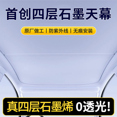 【朋友买过】真四层！冰霜遮阳帘