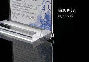 A4竖抽拉式台卡桌牌立牌亚克力台签双面透明台座吧台展示牌台牌