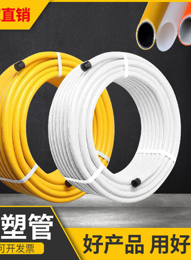 热水器铝塑管焊接管太阳能热水管加厚管不锈钢防爆燃气太阳能专用