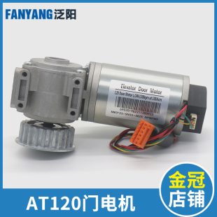 控制器变频 AT120门电机 门机盒 斯电梯 马达 FAA24350BL2适用奥