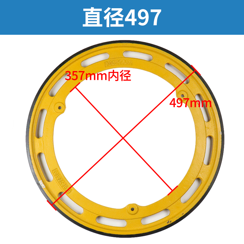 9300扶梯摩擦轮497mm扶手带驱动轮588*30电梯适用江南嘉捷奥的斯