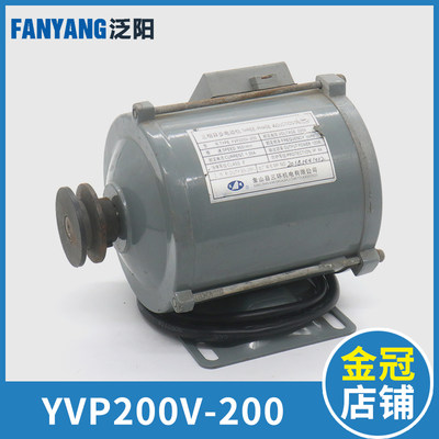 电梯门电机YVP220V-200 象山三环三相异步电动机 电梯配件