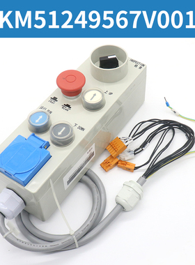 电梯检修盒 轿顶开关箱G3061003-5 KM713856G21 G22巨人通力配u.