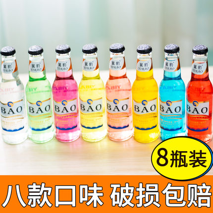 8瓶装8款口味预调鸡尾酒218ml水果味酒厂家直供整箱