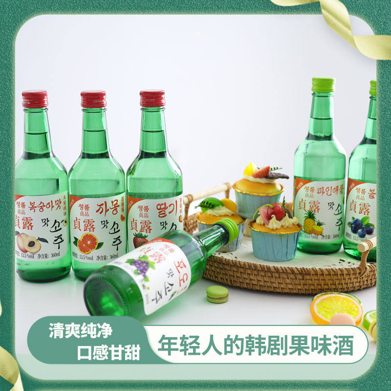 韩式果味烧酒*360ml微醺酒葡萄味西柚味蓝莓味韩式烧酒,酒类,果酒,淘宝优惠券,粉丝福利购,淘宝优惠卷
