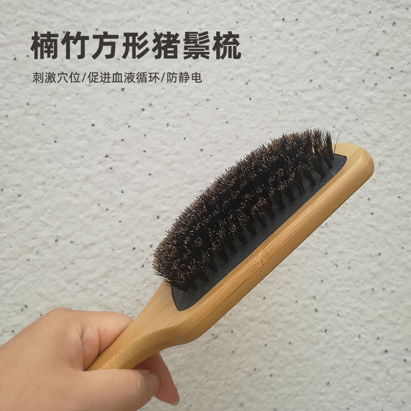 气垫梳气囊按摩木梳家用防脱发静电梳子女士专用长发猪鬃毛刷包邮