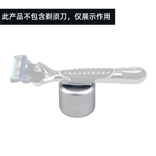 男士手动剃须刀收纳刀座