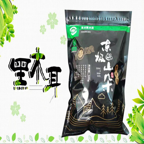 黑木耳黑龙江绿色食品东北特产