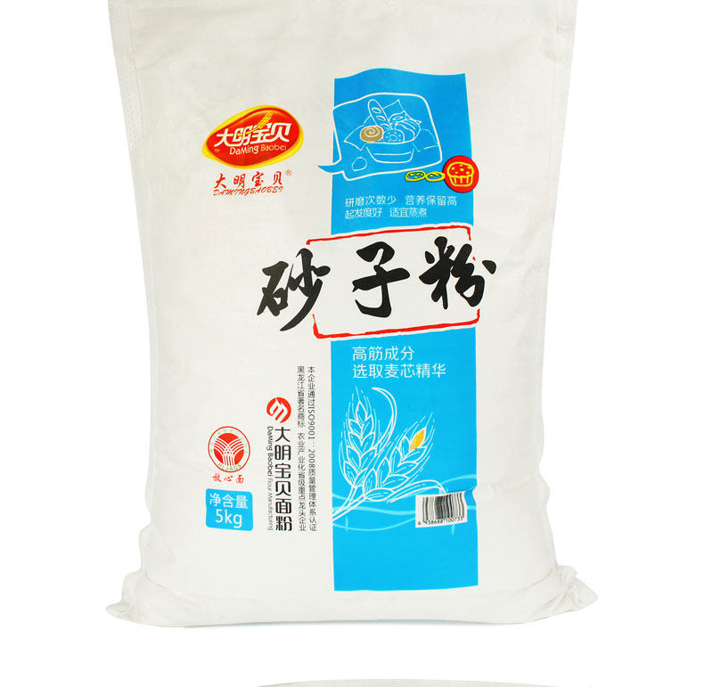 东北高筋50斤细砂子小麦面粉非大沙颗粒黑龙江特产家白面25kg包邮