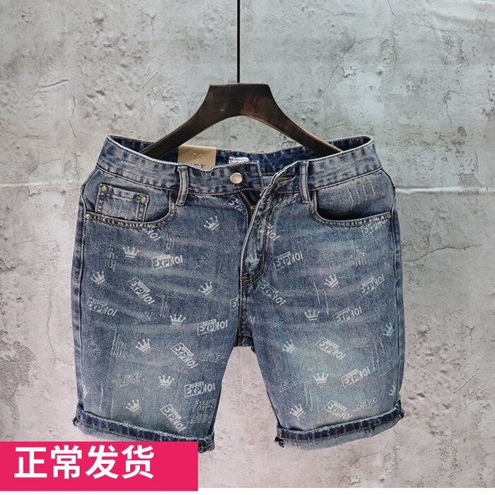 欧洲站夏季男士牛仔短裤潮流中裤韩版修身五分裤复古个性休闲裤子