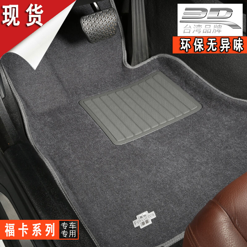 ̨Íå3D¸£¿¨½Åµæ±¦ÂíÃÔÄãR55 R60 Mini cooperF56Á½ÃÅרÓÃÁ¢Ìå̤µæ